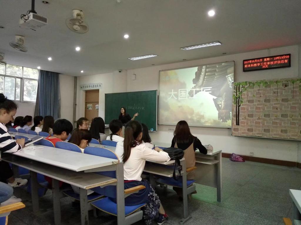 一院:工匠精神主题班会-湖北医药学院 手机版